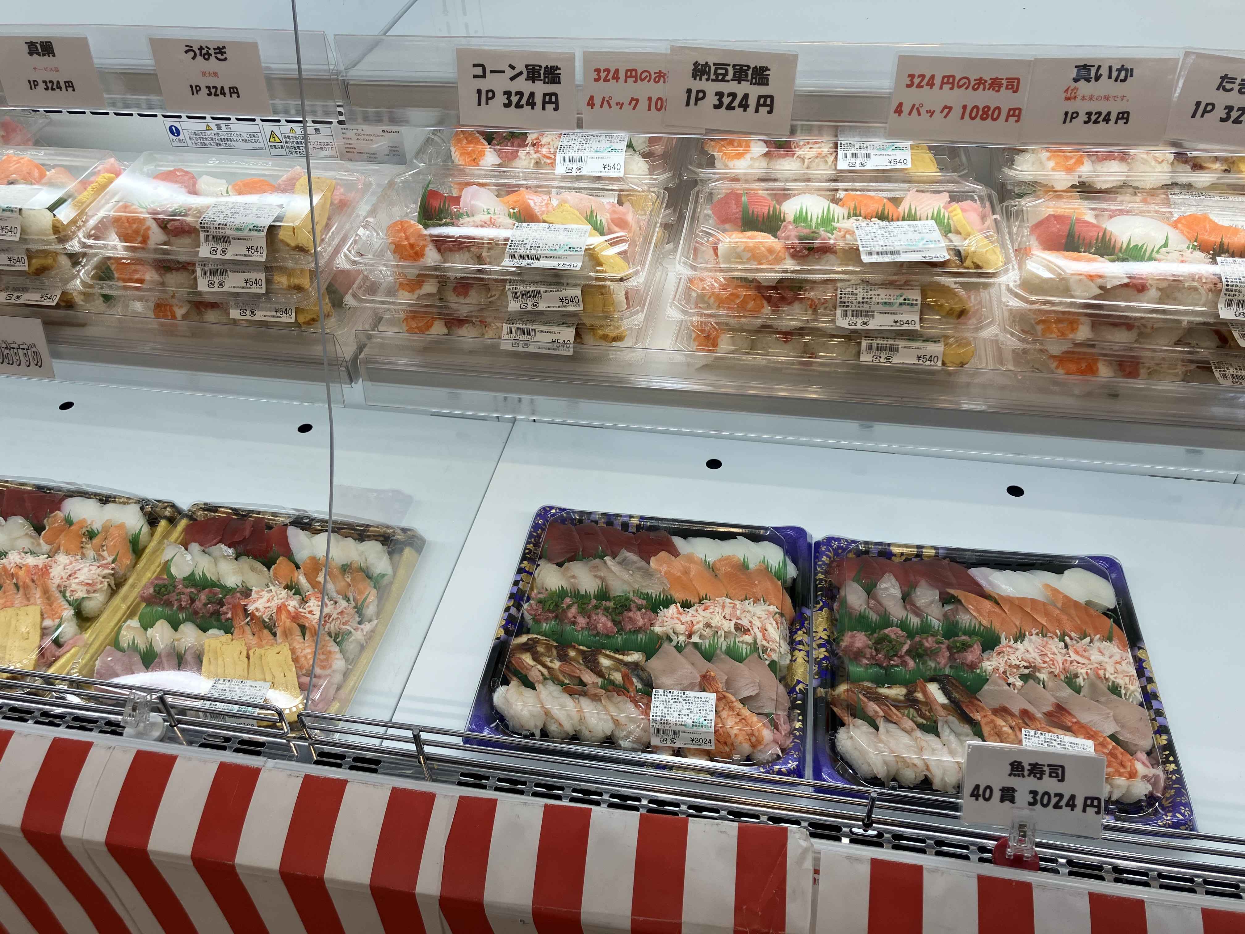 商品