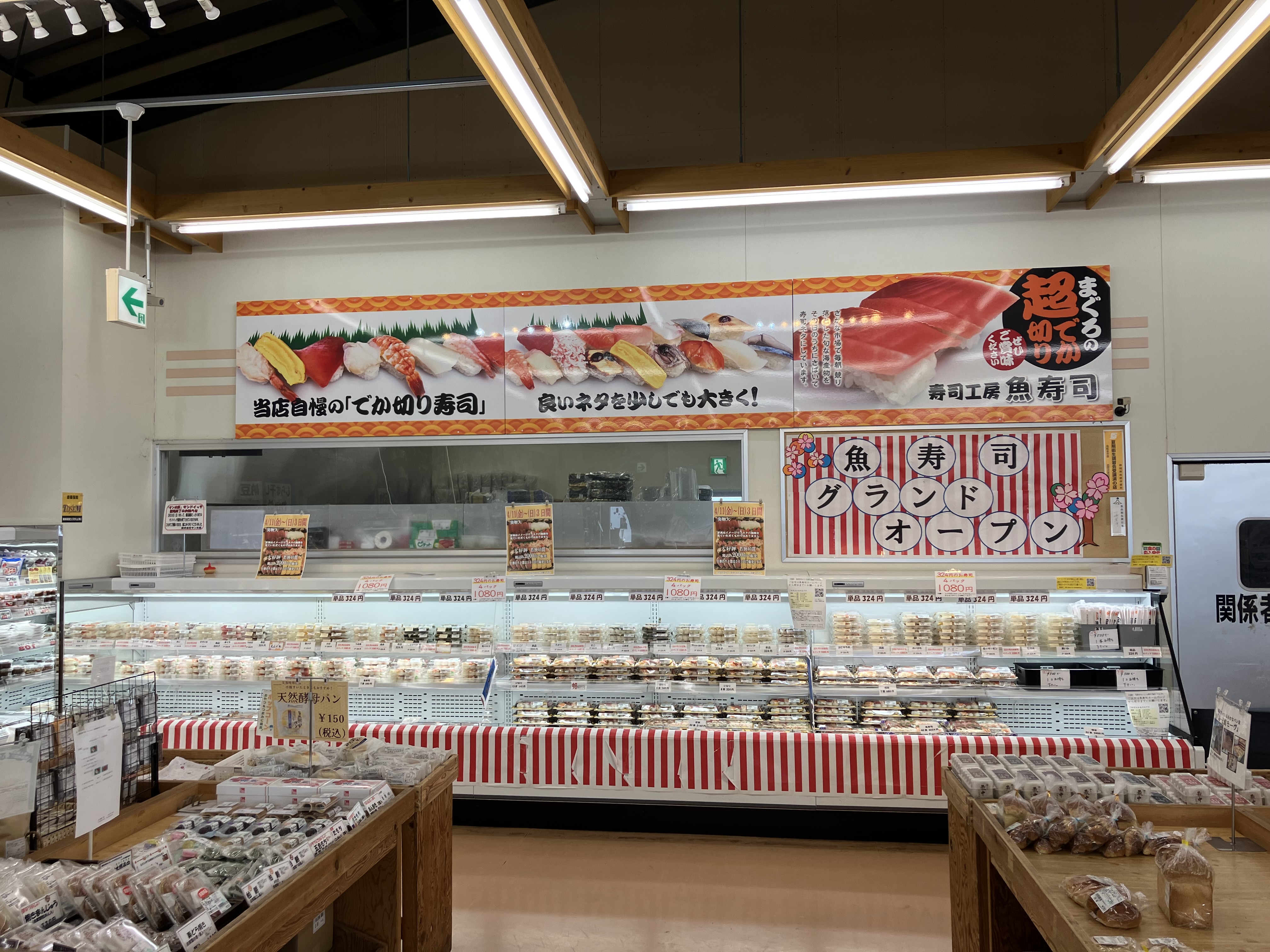 商品