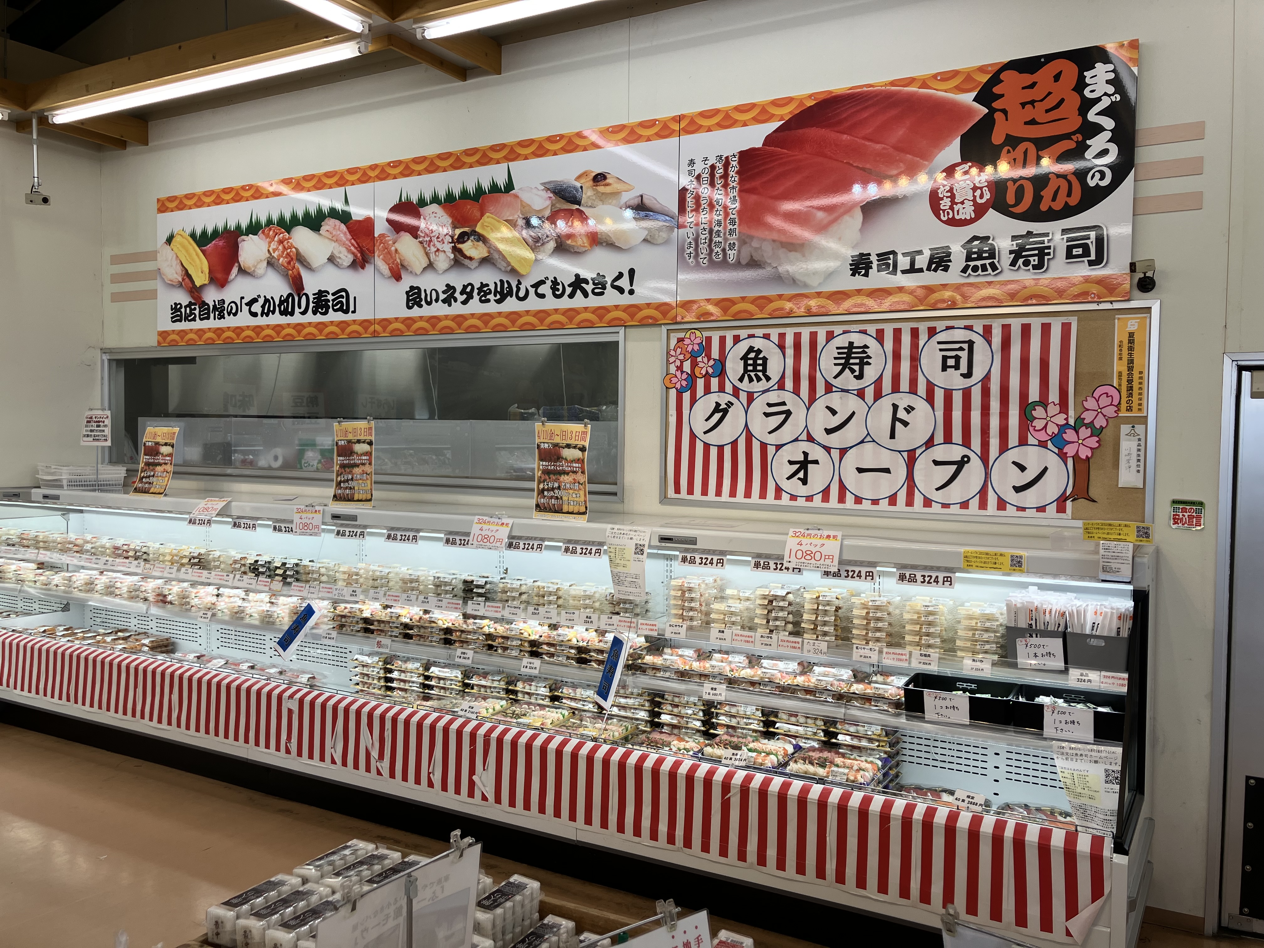 商品